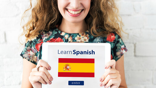 Лучшие курсы испанского языка: эффективное обучение с носителями языка